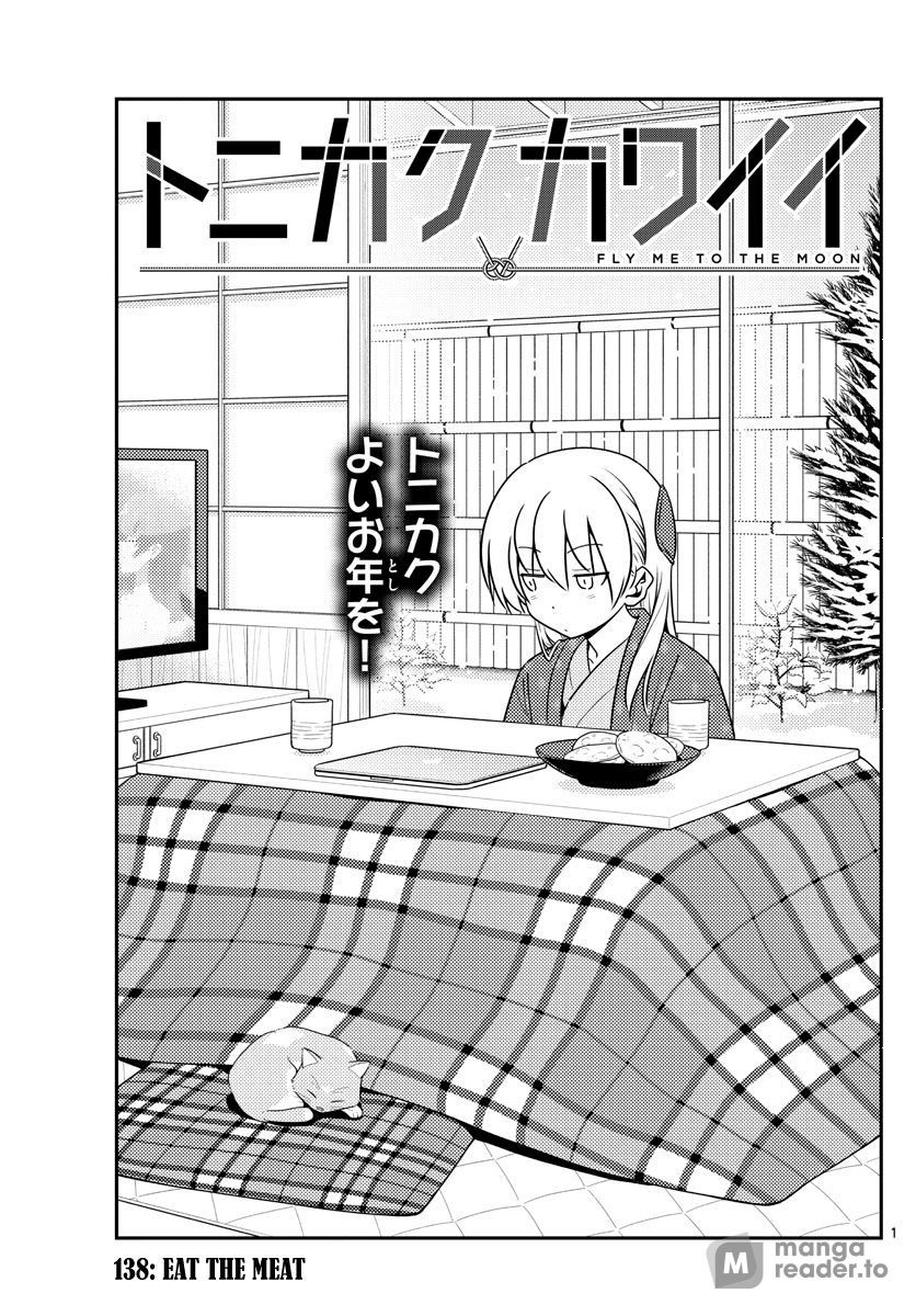 Tonikaku Kawaii, Chapter 138 image 1