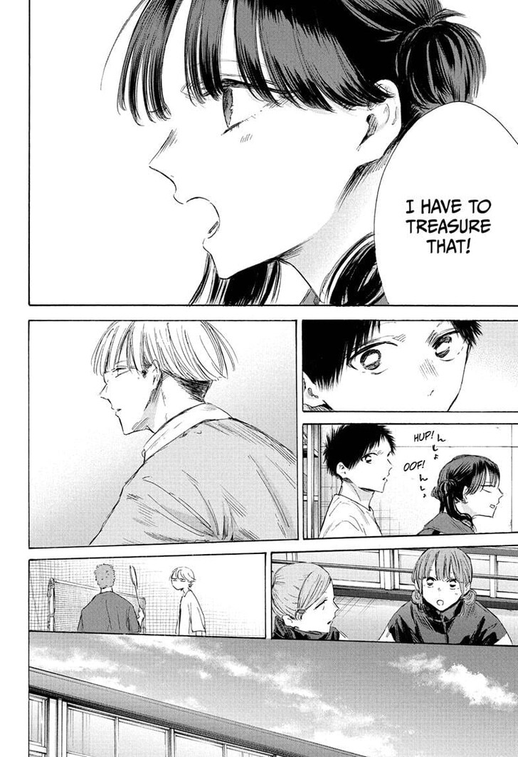 Boy’s Abyss, Chapter 199 image 14