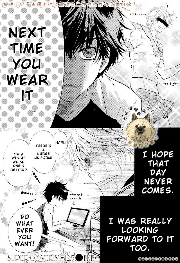 Super Lovers, Chapter 12.5 image 8