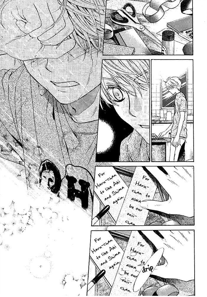 Super Lovers, Chapter 19 image 31