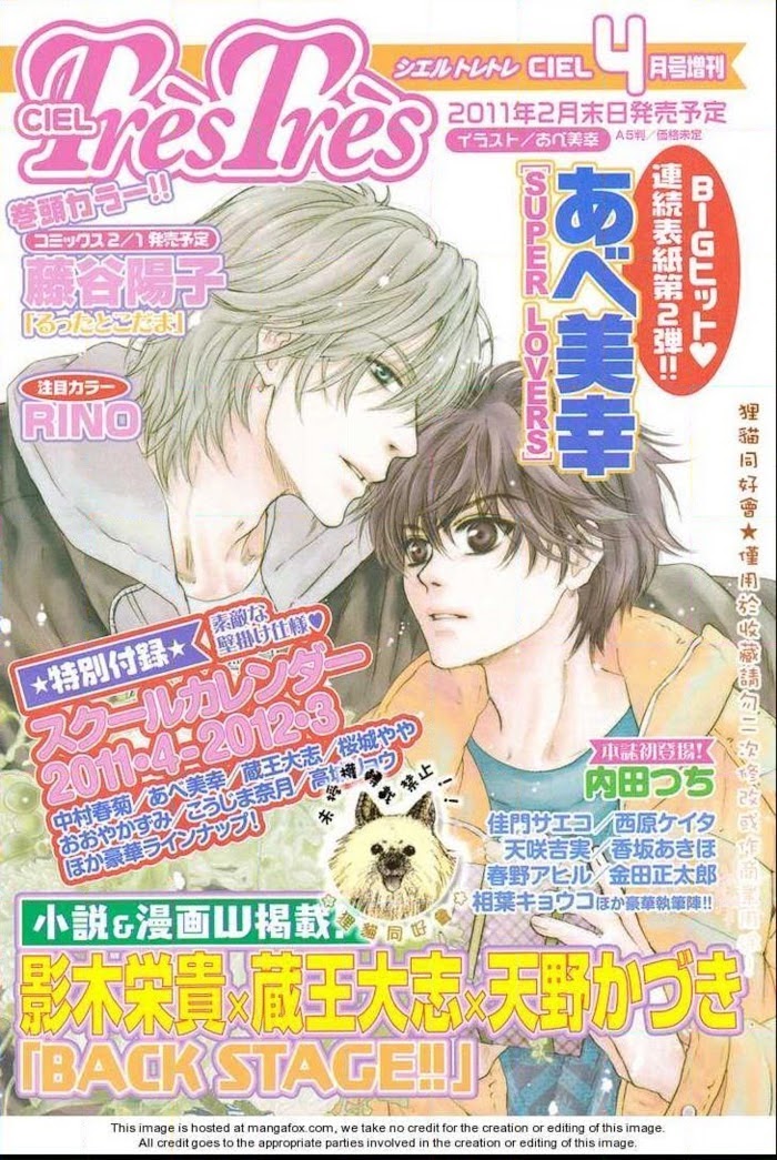 Super Lovers, Chapter 8 image 59