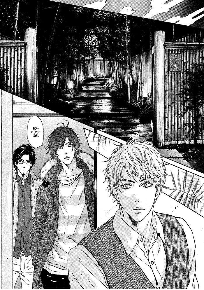 Super Lovers, Chapter 20 image 33