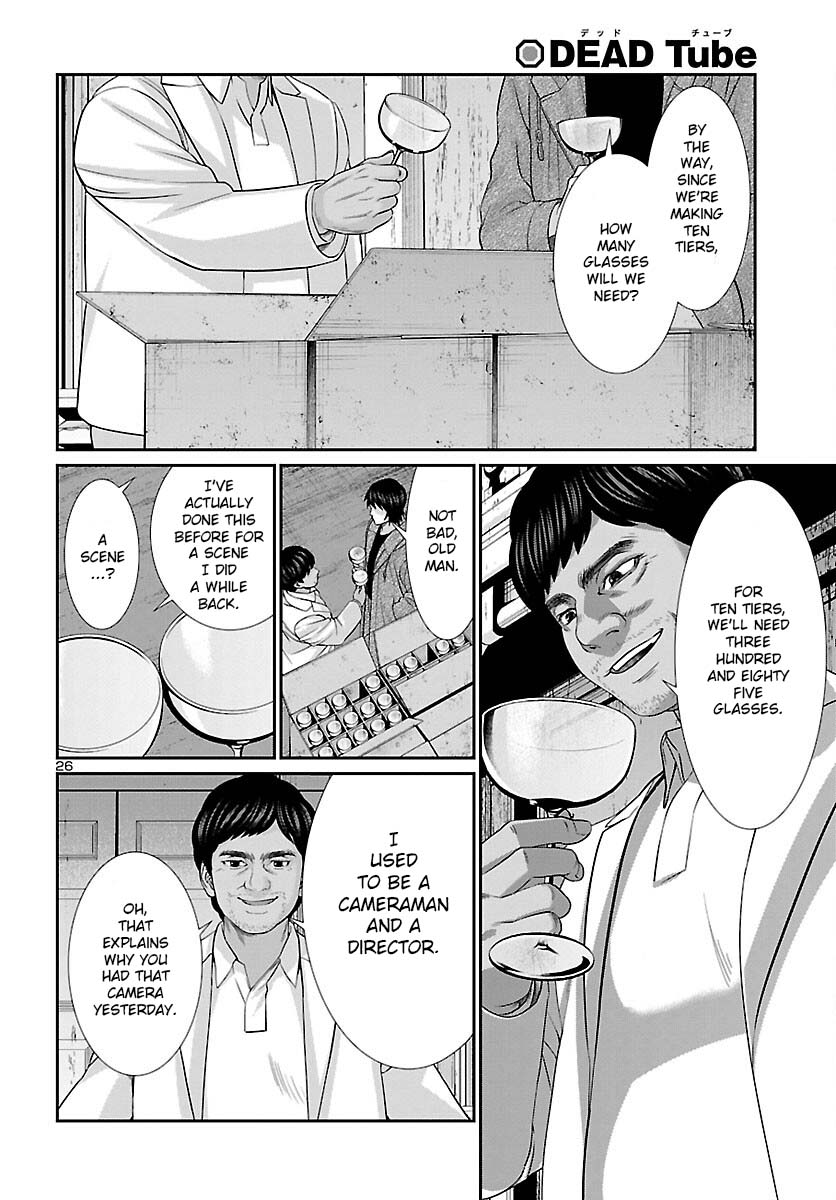 Dead Tube, Chapter 77 image 26