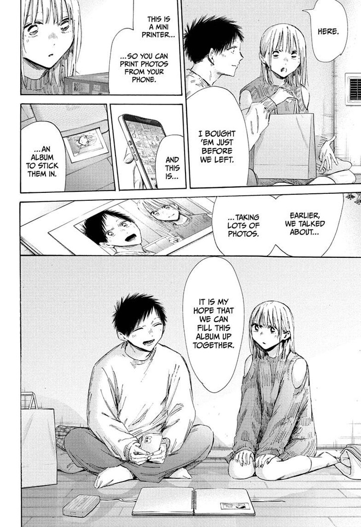 Boy’s Abyss, Chapter 196 image 04