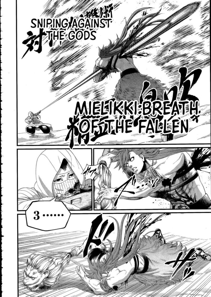 Boy’s Abyss, Chapter 104 image 26