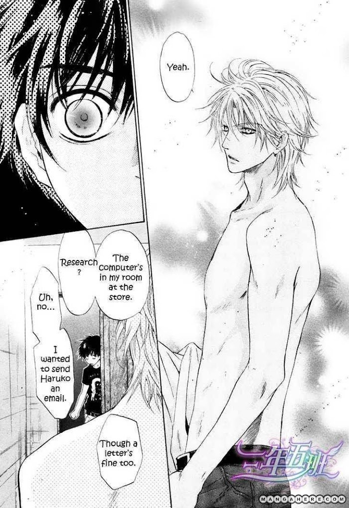 Super Lovers, Chapter 9 image 43