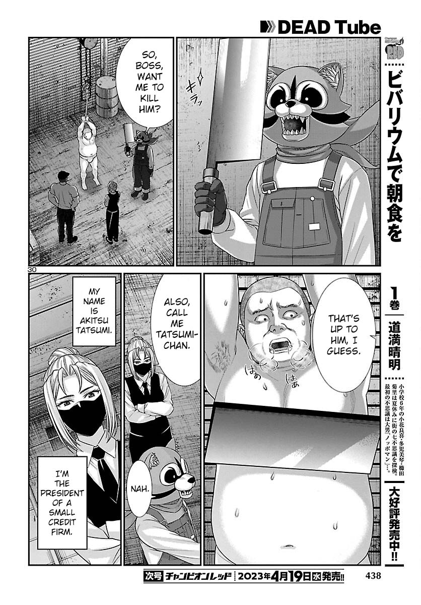 Dead Tube, Chapter 88 image 30