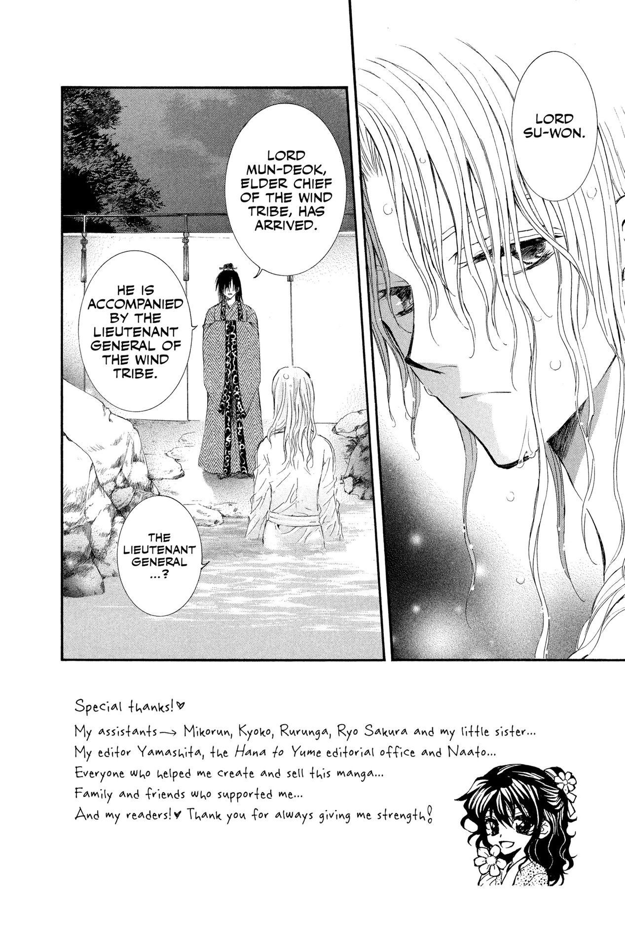 Yona of the Dawn, Chapter 11 image 02