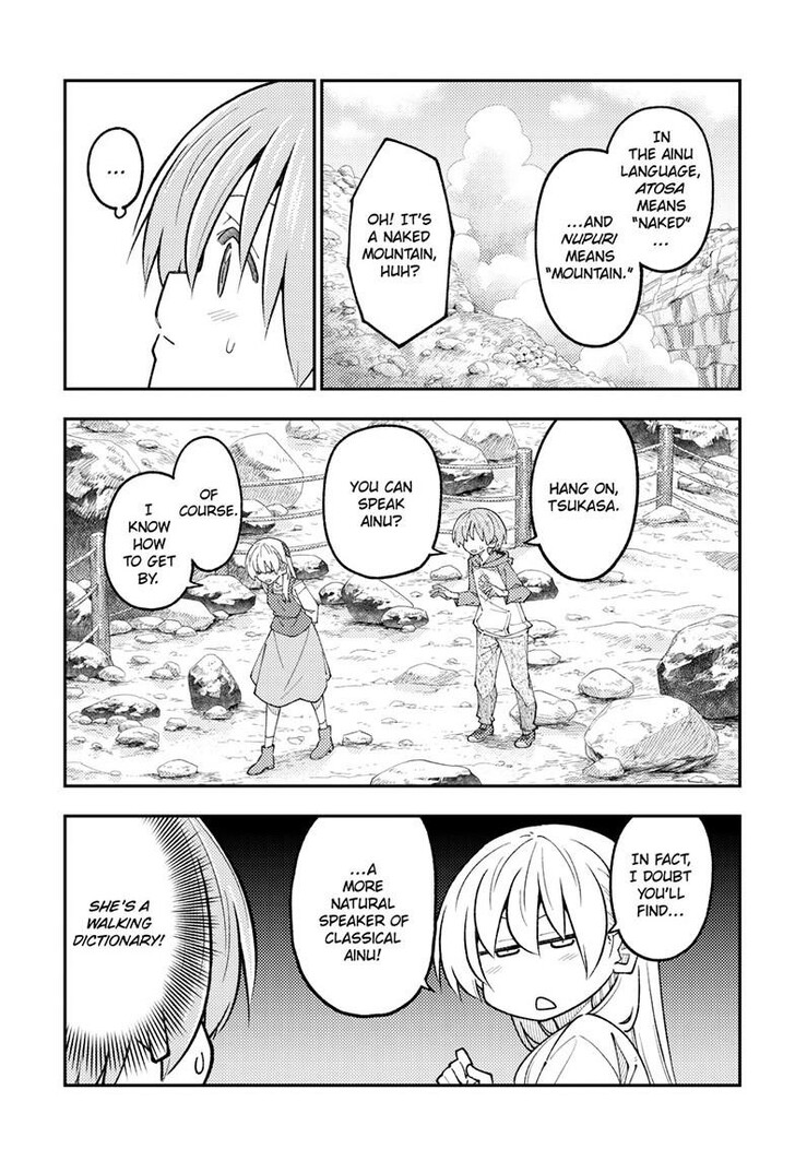 Tonikaku Kawaii, Chapter 311 image 08