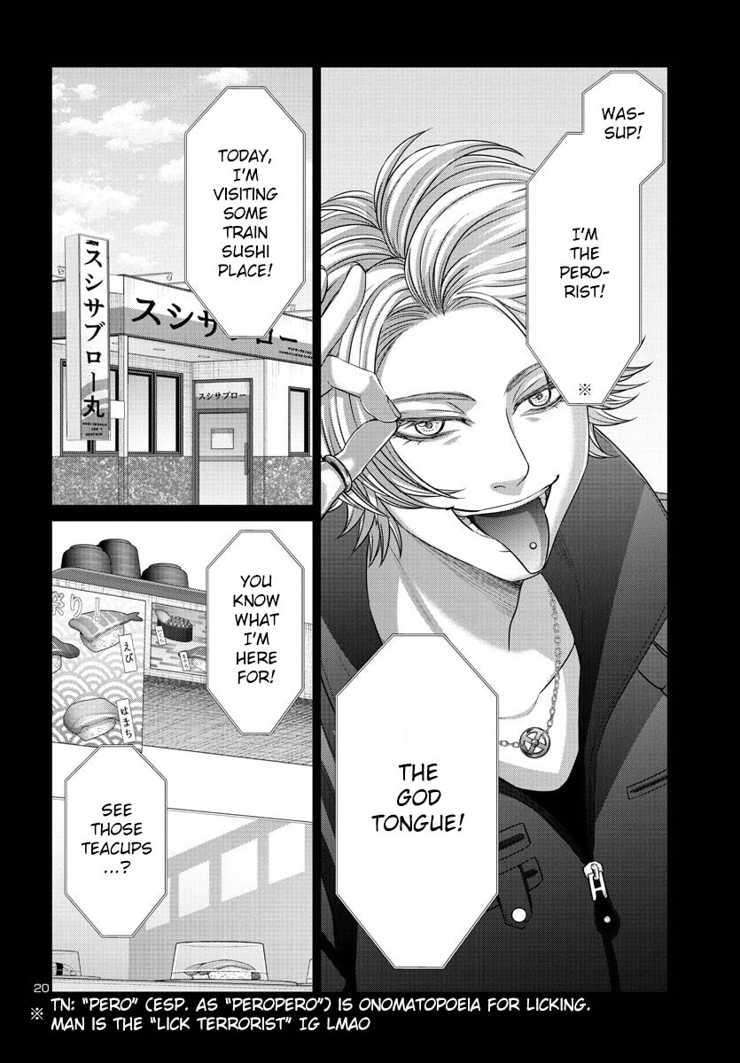 Dead Tube, Chapter 89 image 20