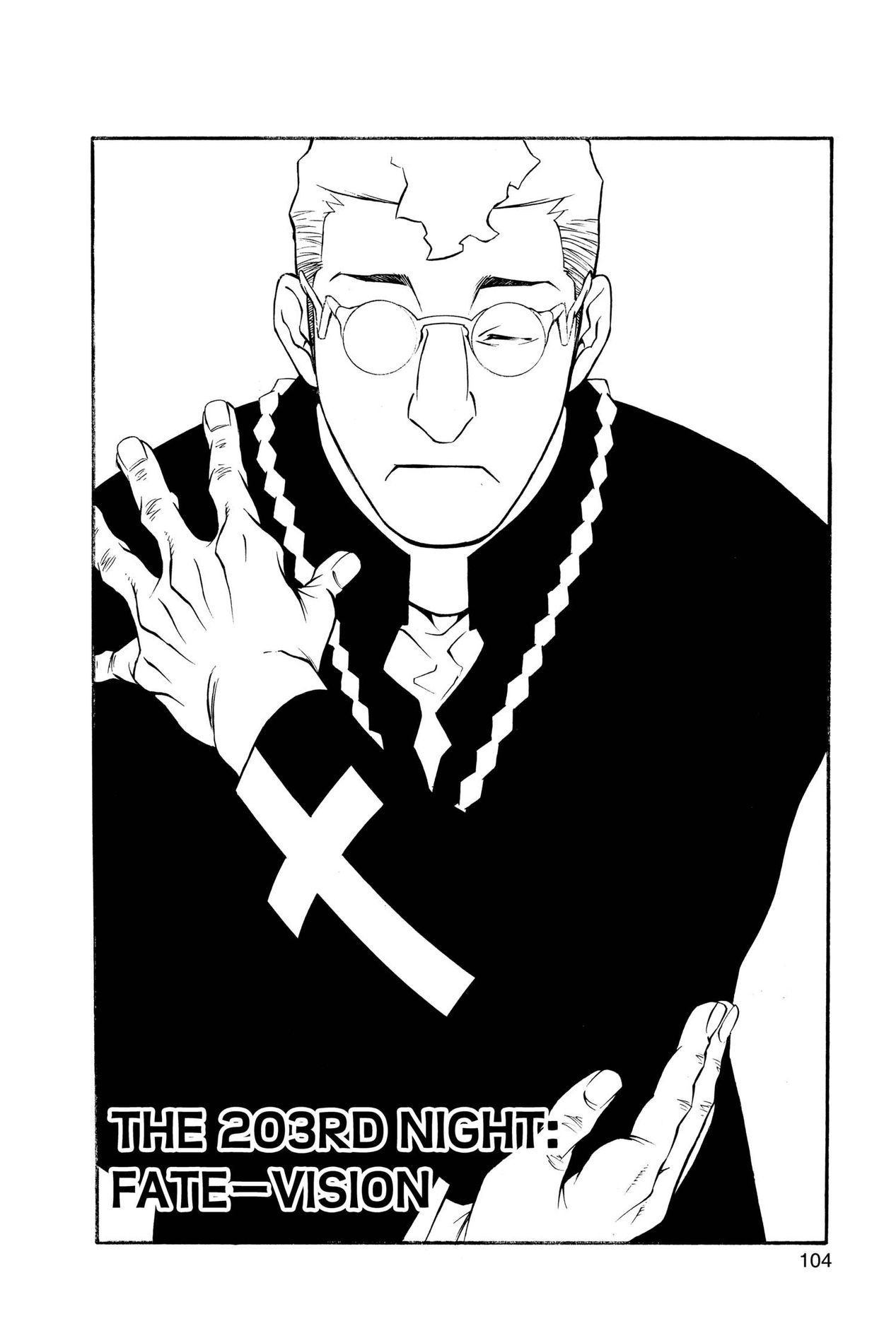 D Gray man, Chapter 203 image 06