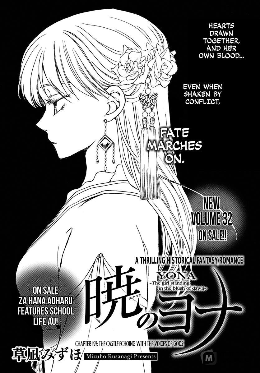 Yona of the Dawn, Chapter 192 image 01