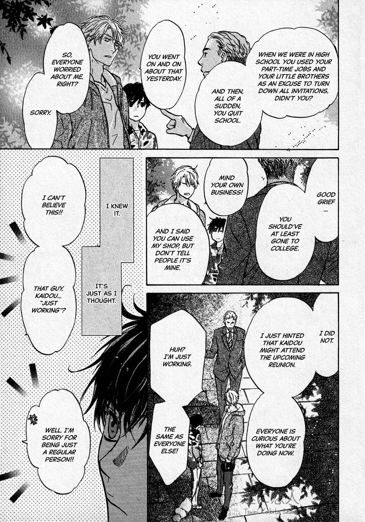 Super Lovers, Chapter 44 image 19