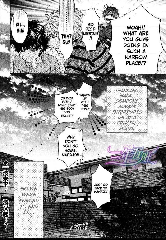 Super Lovers, Chapter 15 image 58