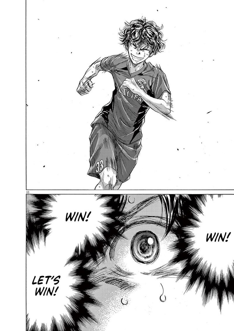 Boy’s Abyss, Chapter 150 image 10