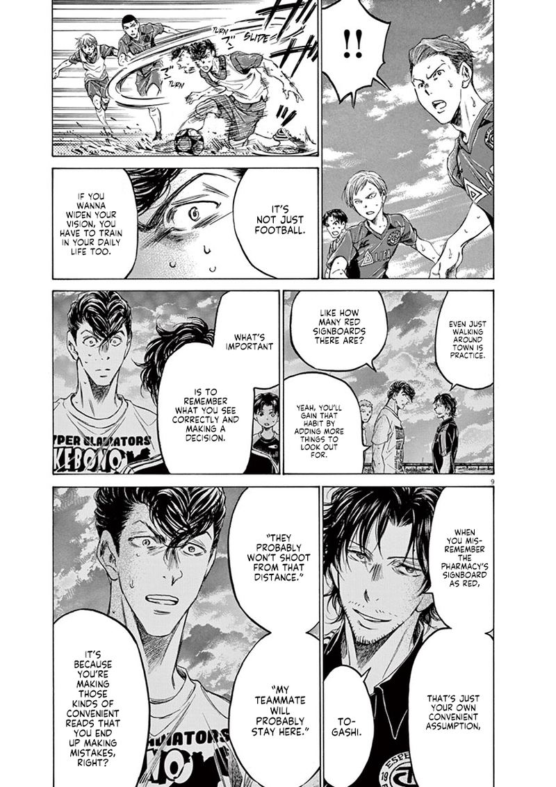 Boy’s Abyss, Chapter 146 image 08