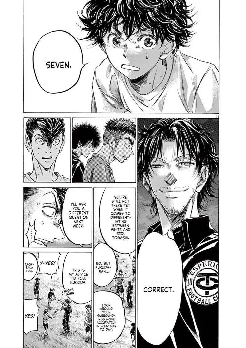Boy’s Abyss, Chapter 144 image 11