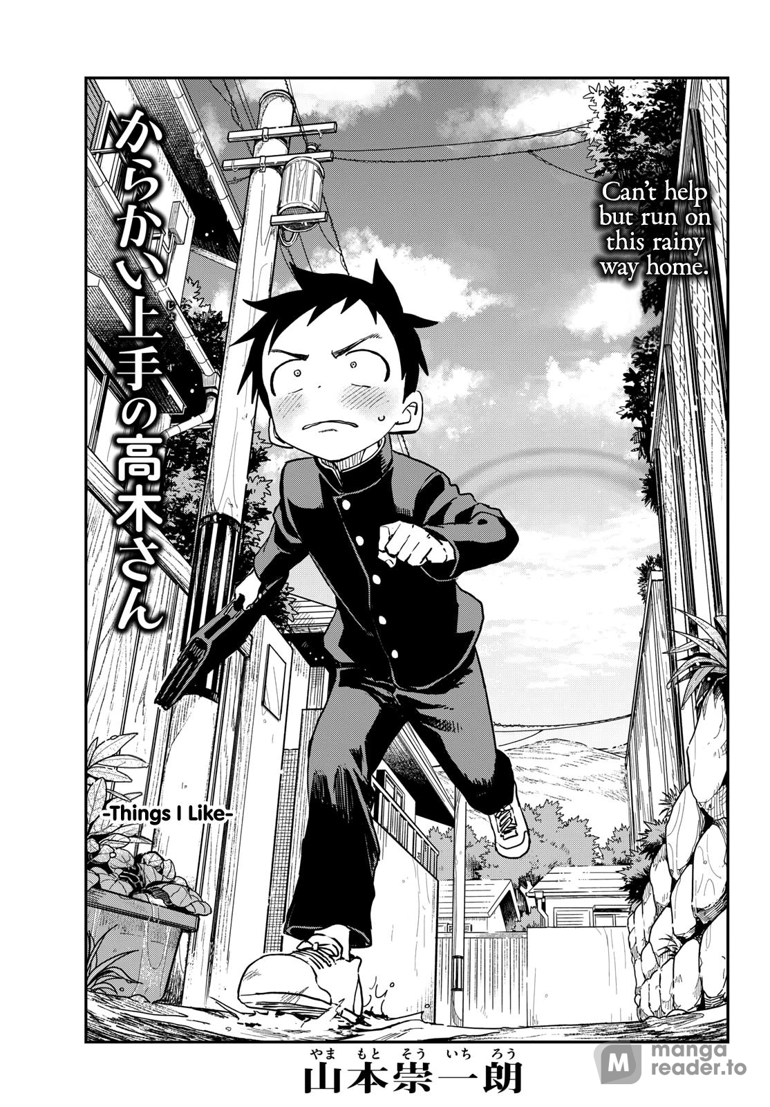 Teasing Master Takagi-san, Chapter 174 image 01