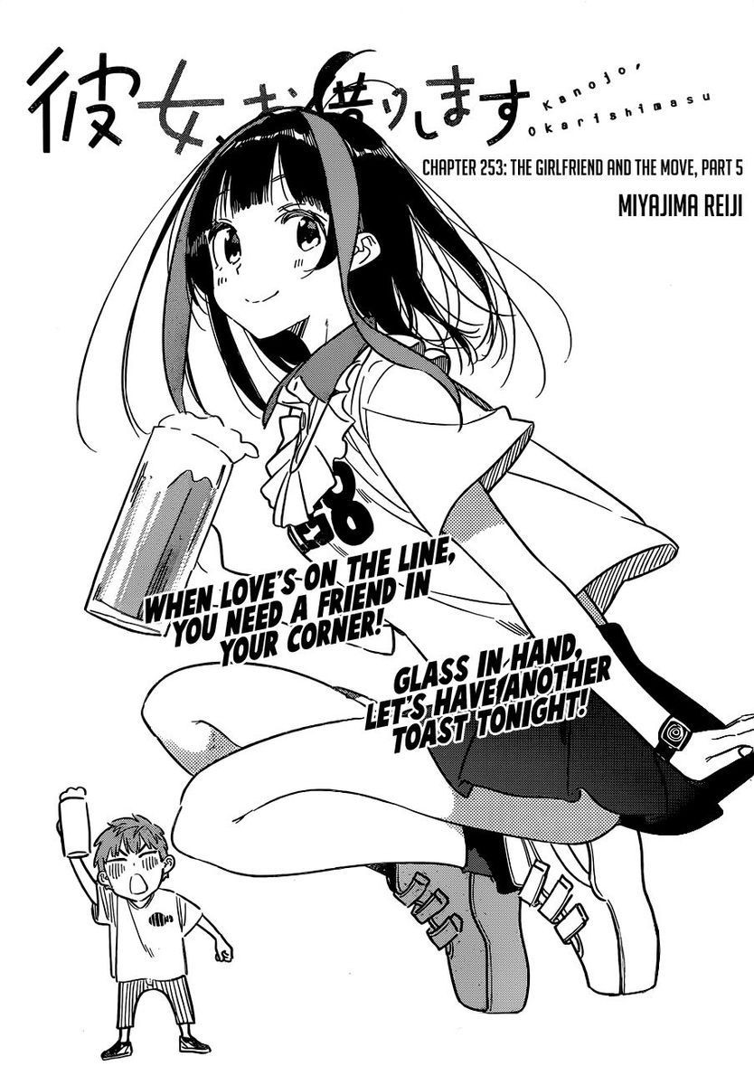 Rent-A-Girlfriend, Chapter 253 image 03