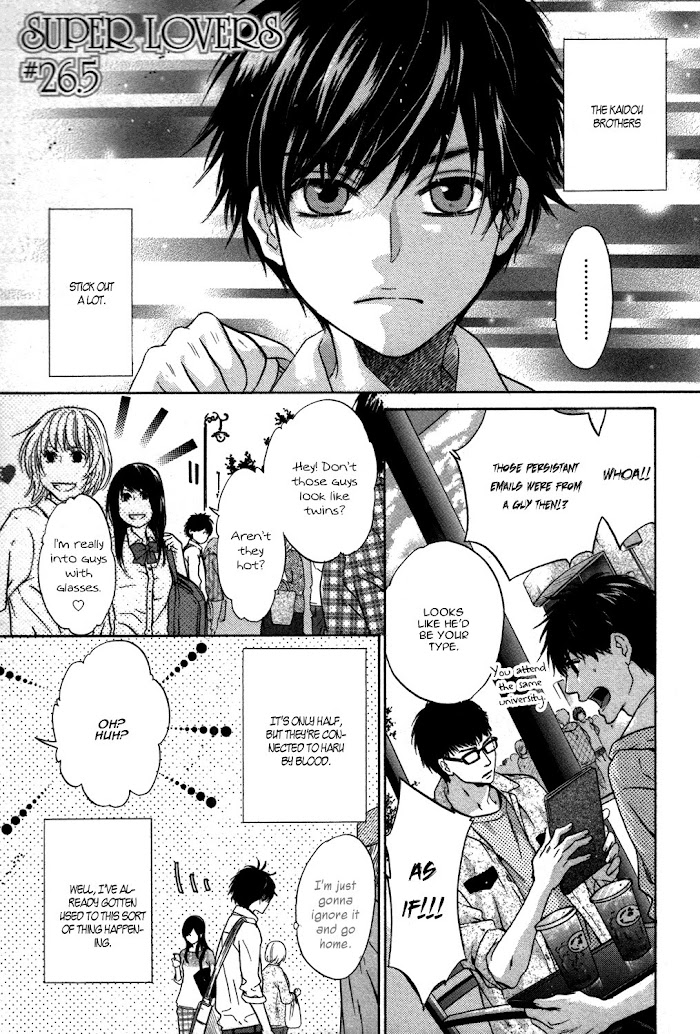 Super Lovers, Chapter 26.5 image 2