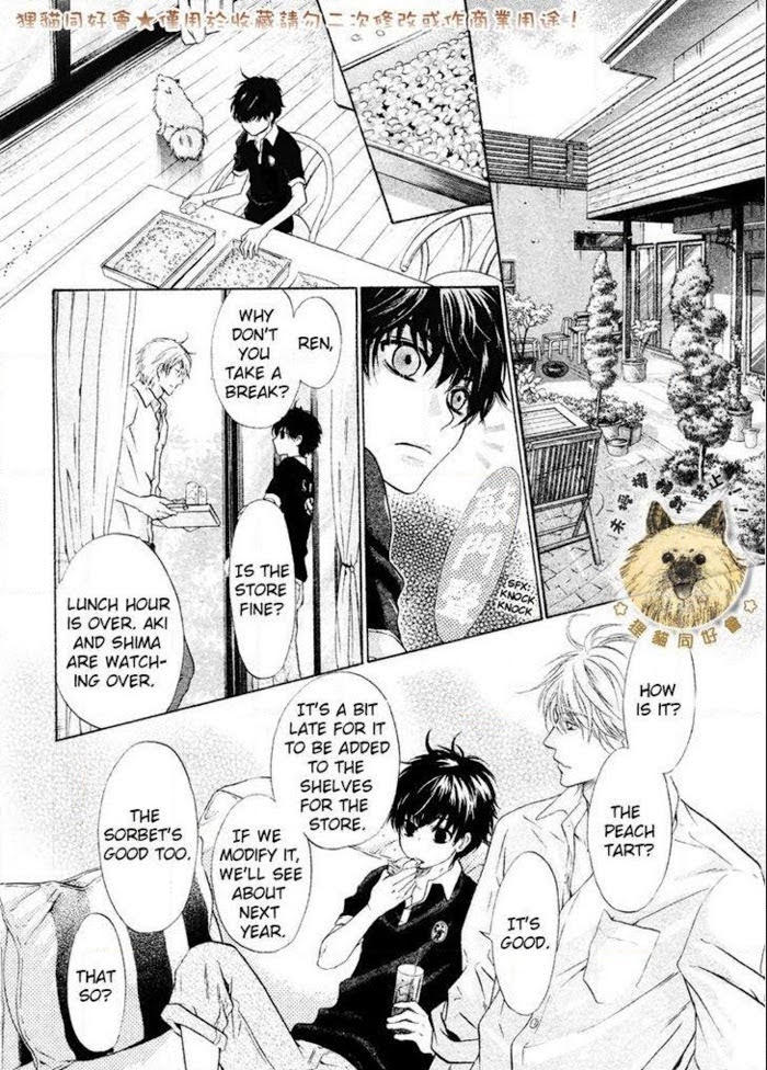 Super Lovers, Chapter 17 image 34