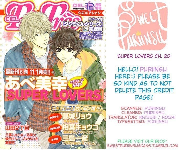 Super Lovers, Chapter 20 image 01