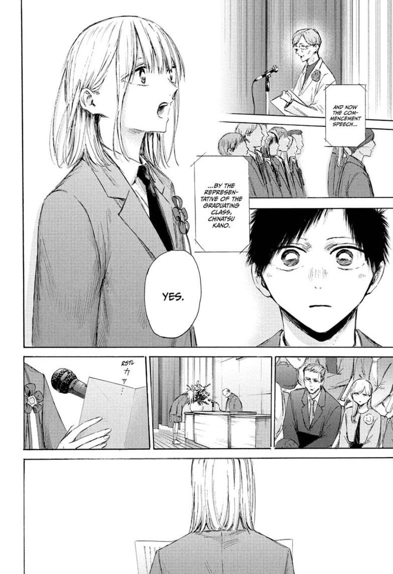 Boy’s Abyss, Chapter 209 image 08