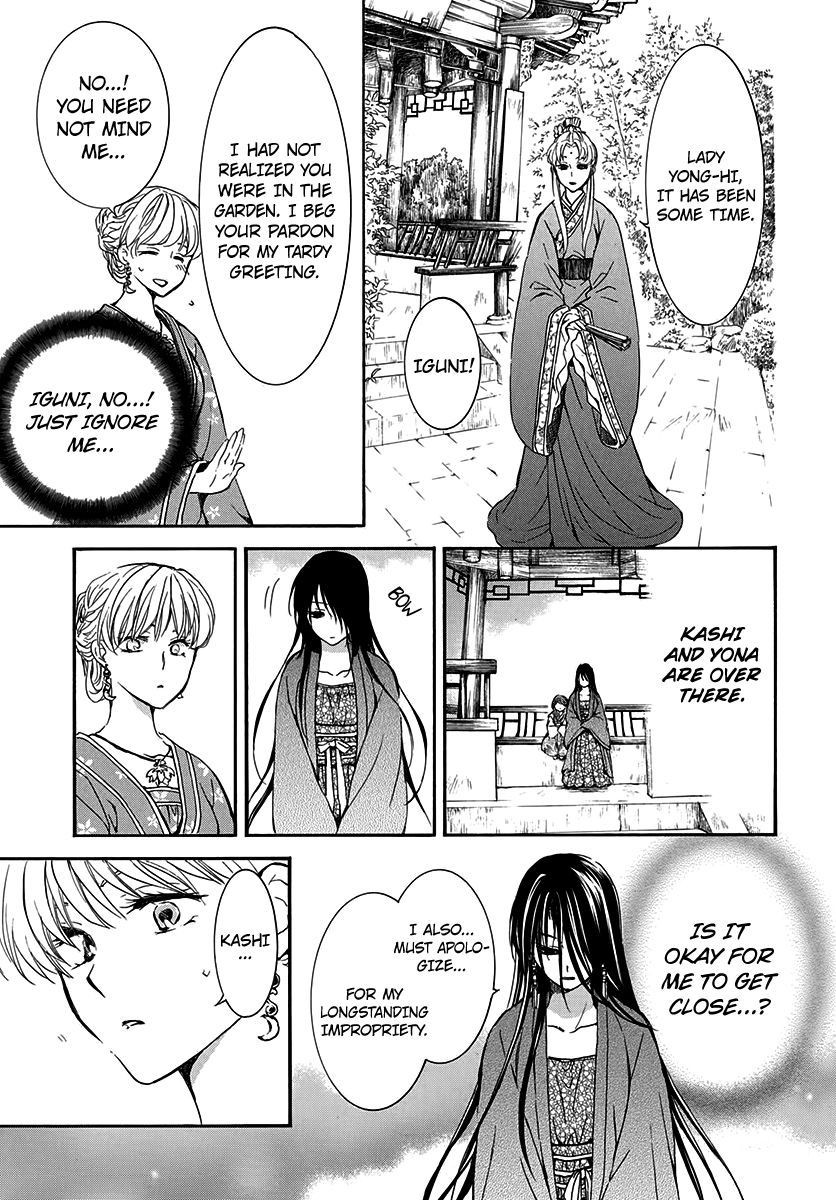 Yona of the Dawn, Chapter 194 image 11