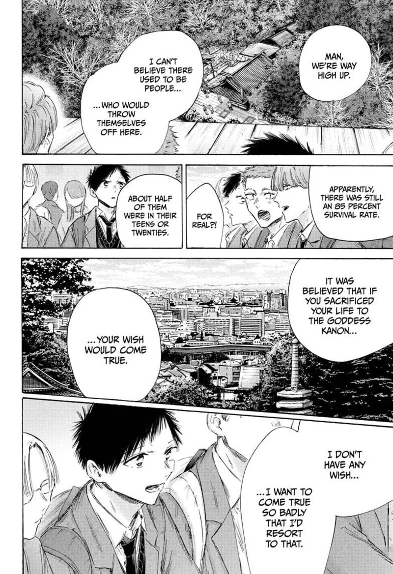 Boy’s Abyss, Chapter 202 image 10