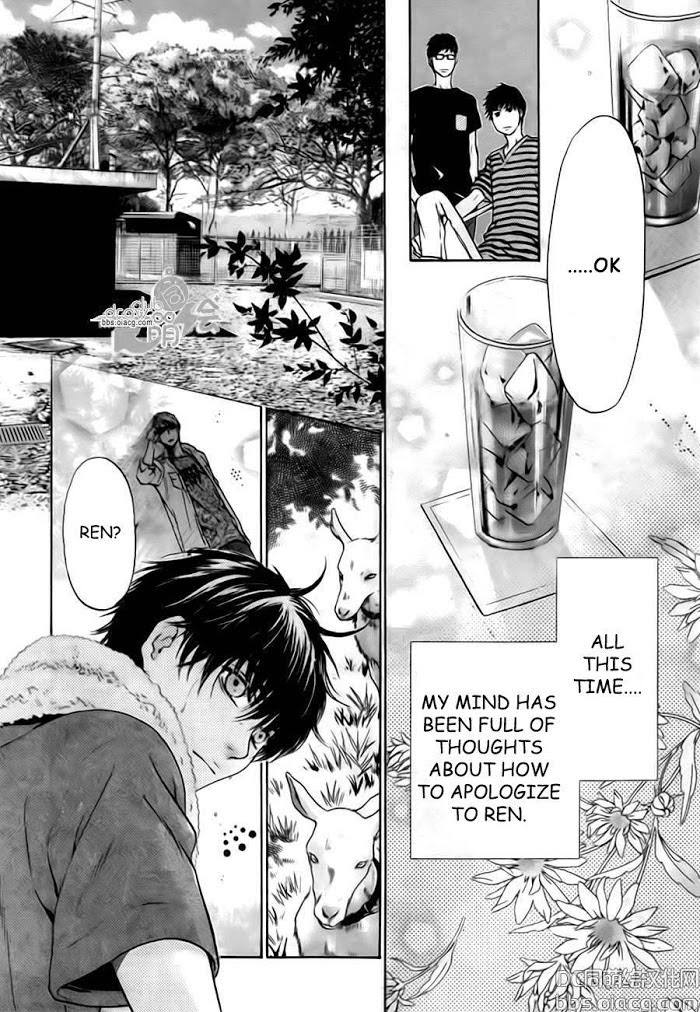 Super Lovers, Chapter 33 image 20