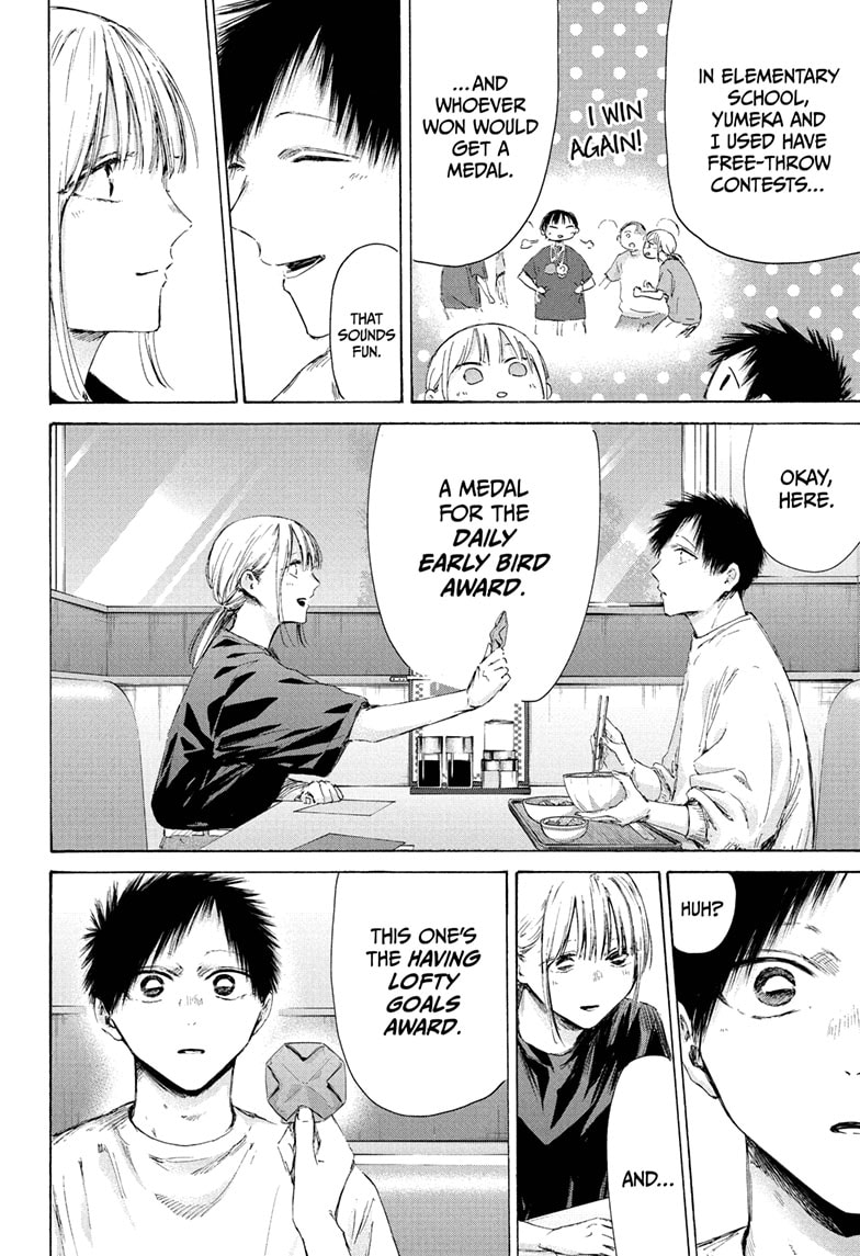 Ao no Hako, Chapter 219 image 12