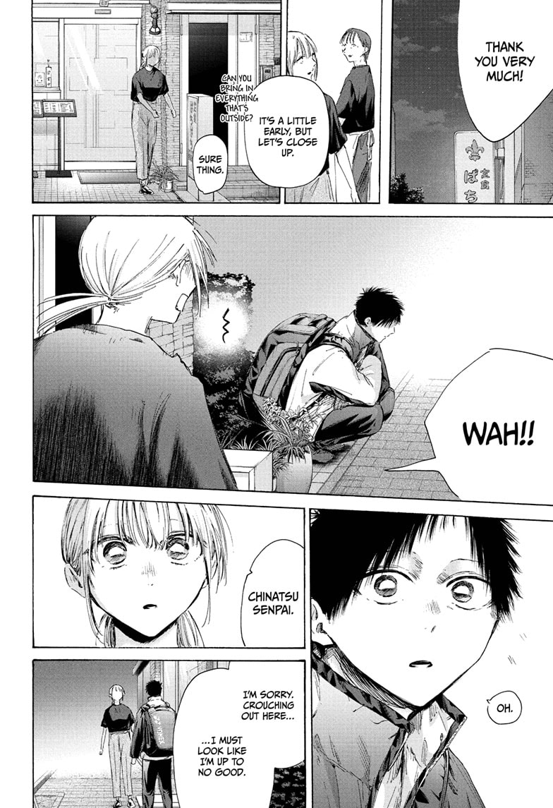 Ao no Hako, Chapter 219 image 08