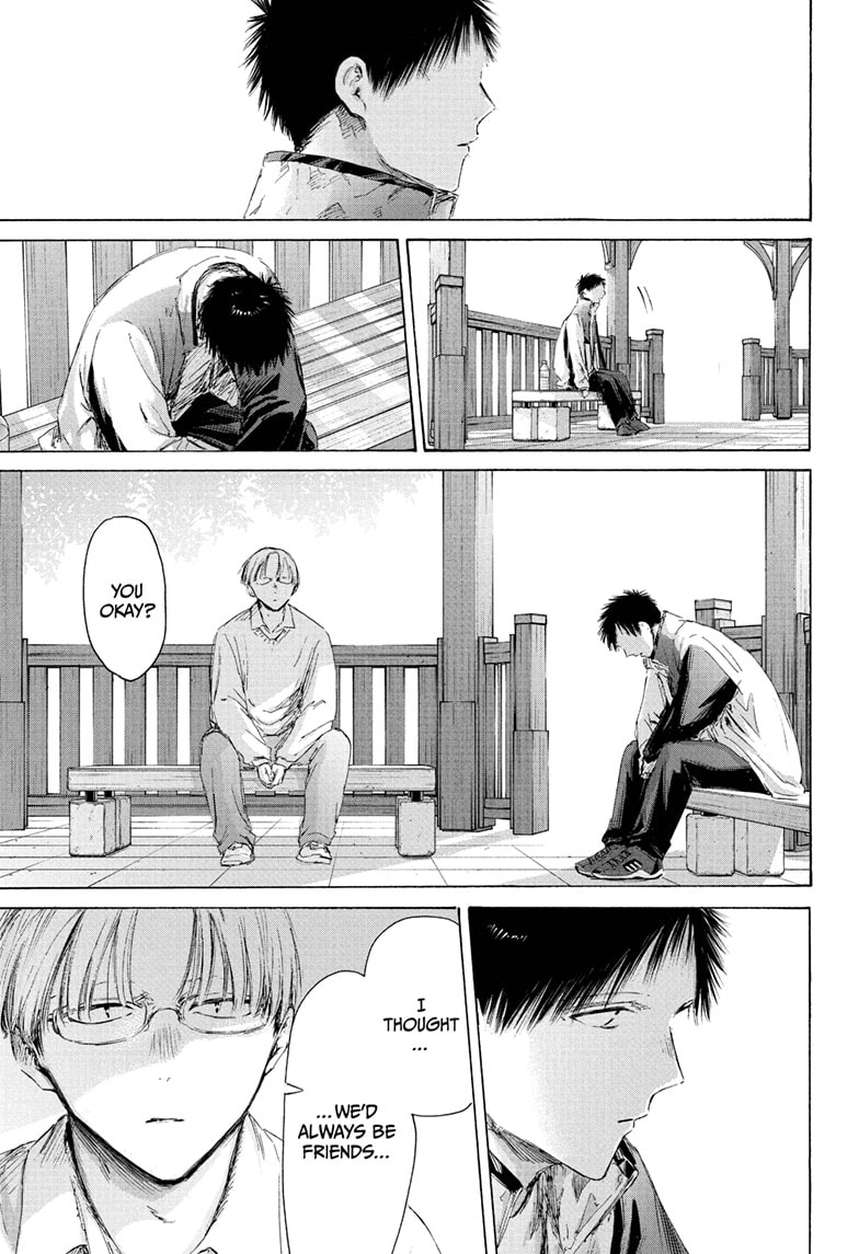 Ao no Hako, Chapter 219 image 03