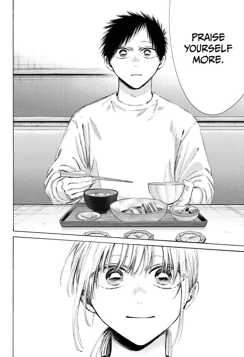 Ao no Hako, Chapter 219 image 14