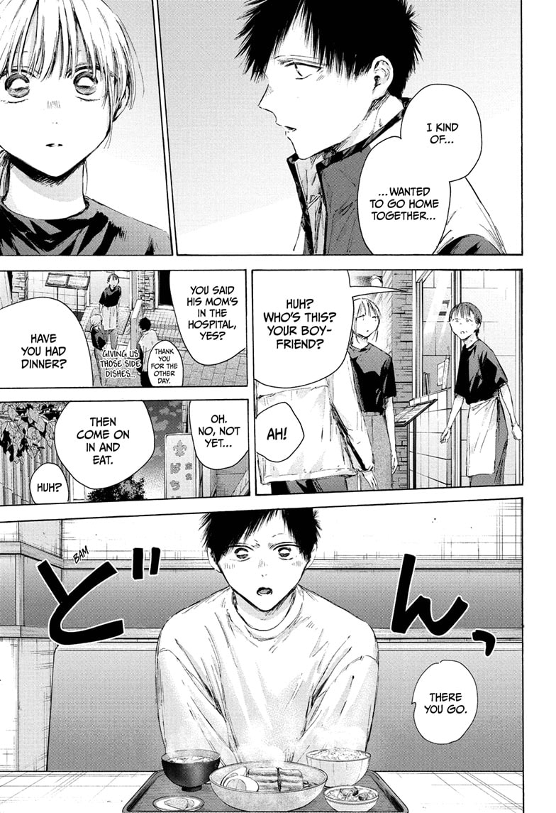 Ao no Hako, Chapter 219 image 09