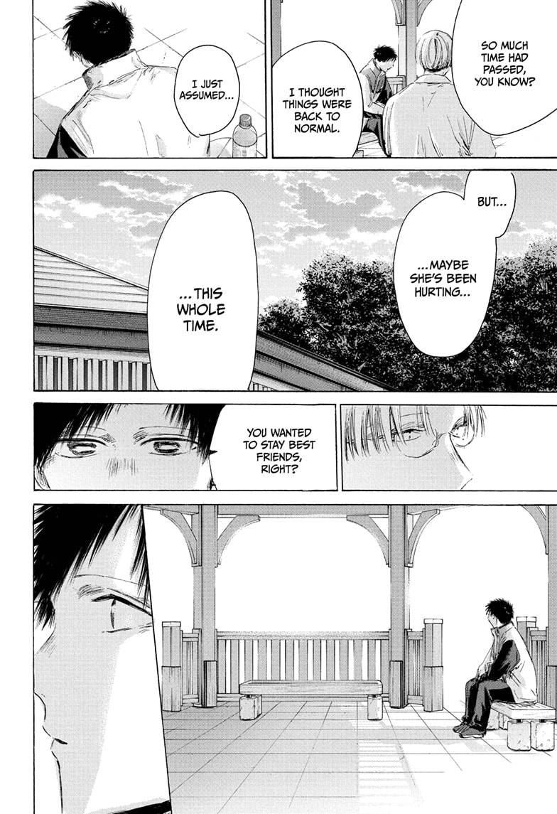 Ao no Hako, Chapter 219 image 04