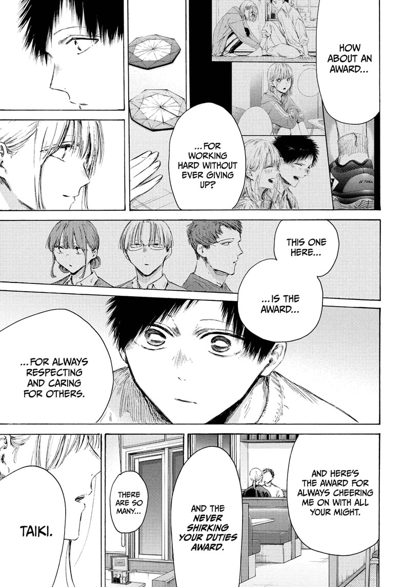 Ao no Hako, Chapter 219 image 13