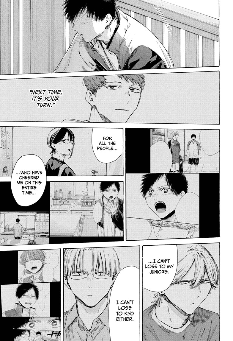 Ao no Hako, Chapter 219 image 05