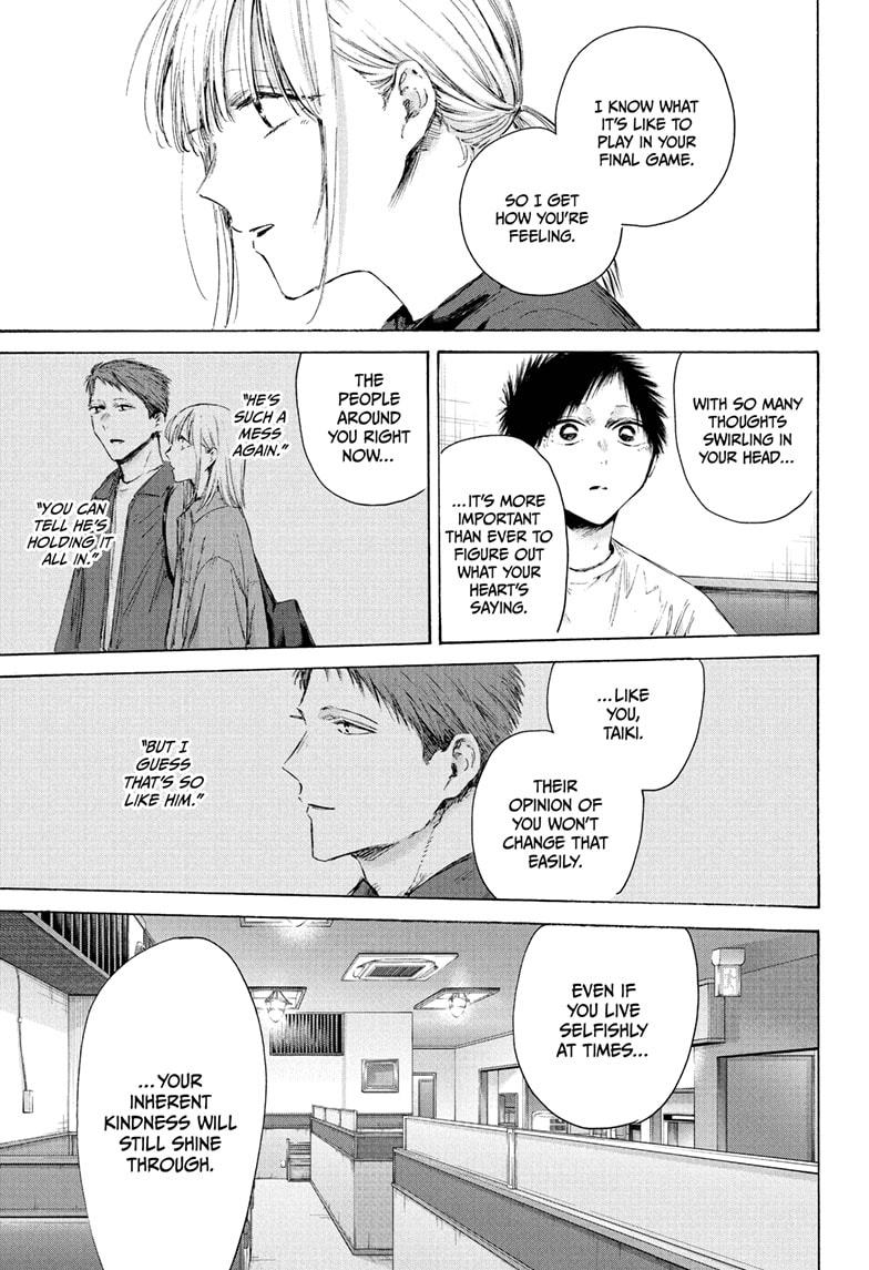 Ao no Hako, Chapter 219 image 15