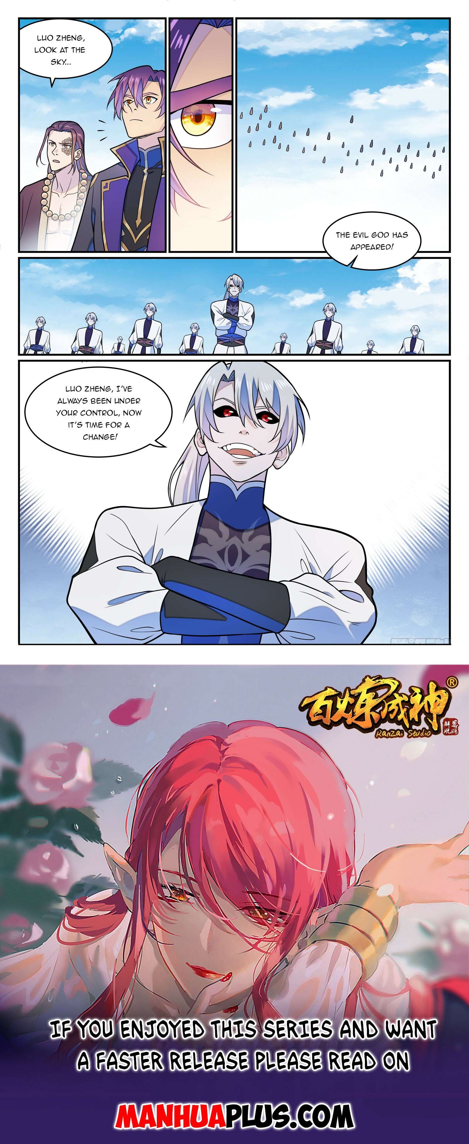 Apotheosis - Ascension to Godhood, Chapter 1292 image 15