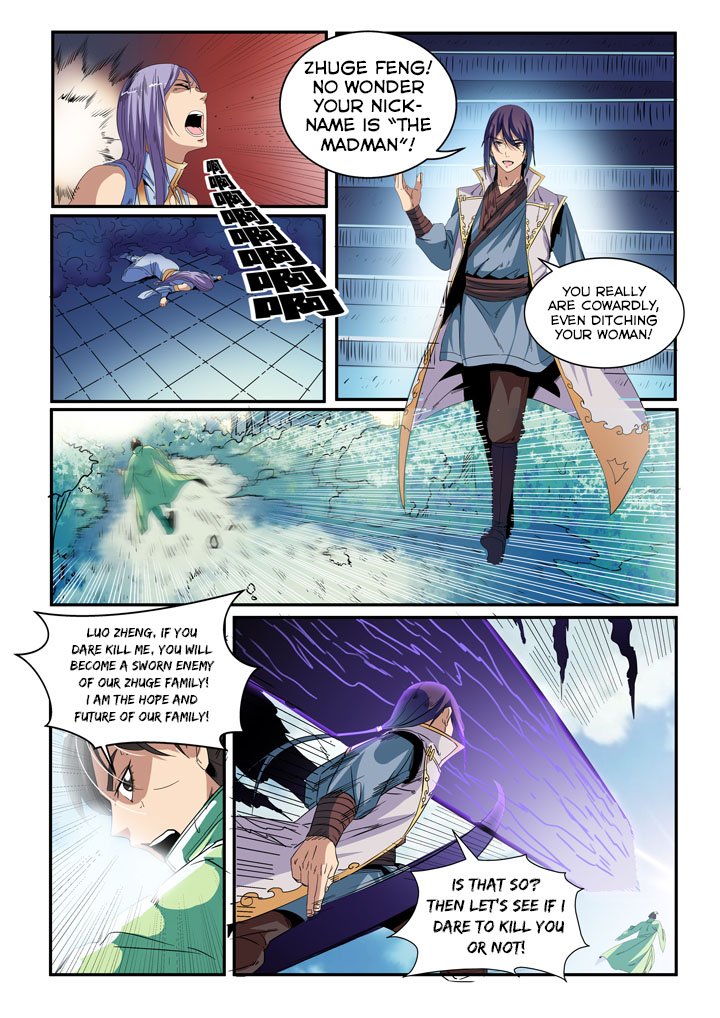 Apotheosis - Ascension to Godhood, Chapter 47 image 12