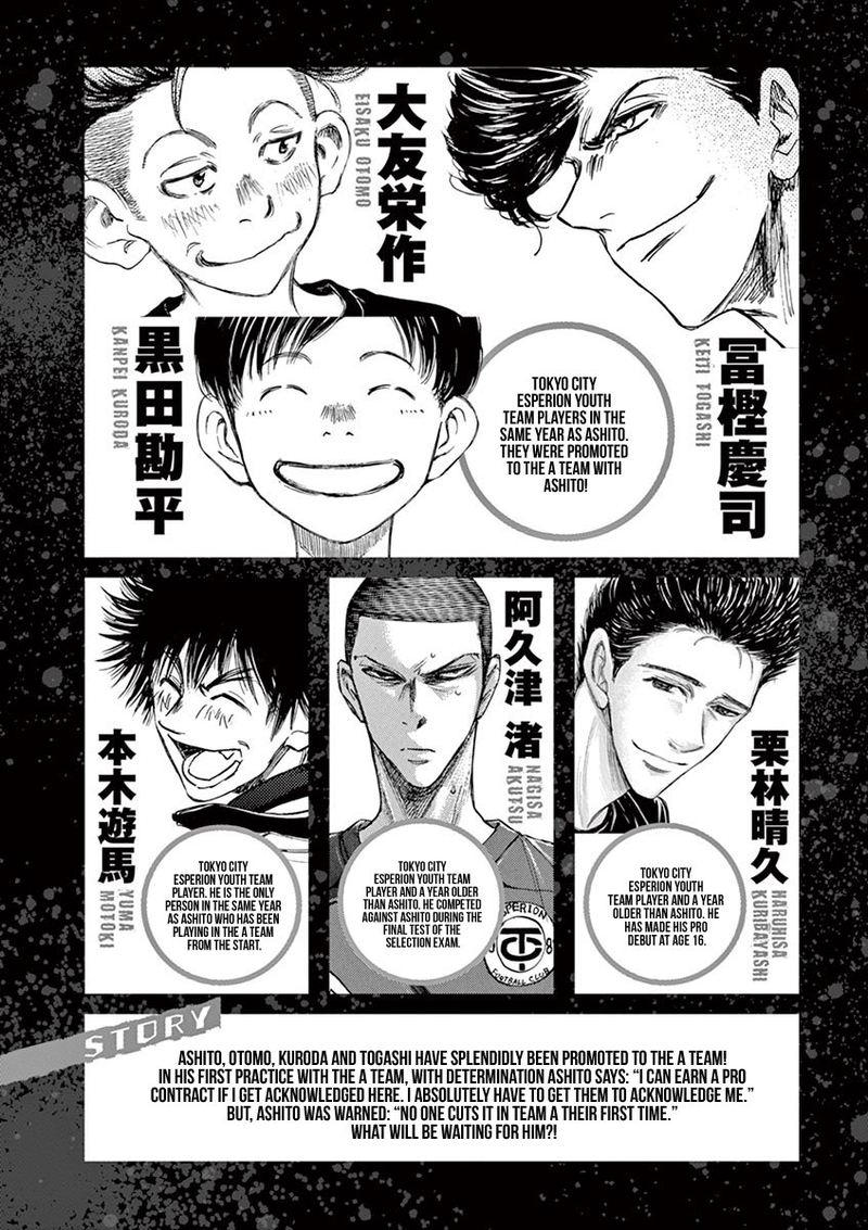 Boy’s Abyss, Chapter 116 image 05