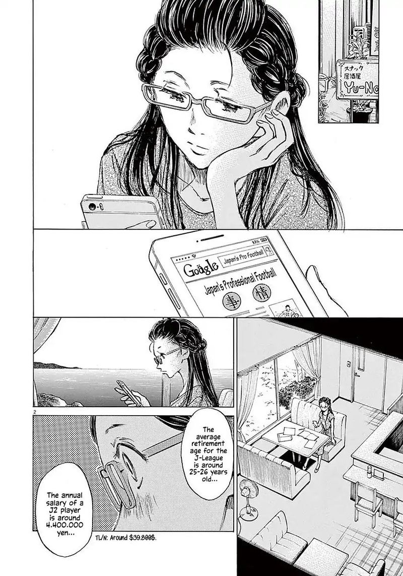 Boy’s Abyss, Chapter 15 image 02