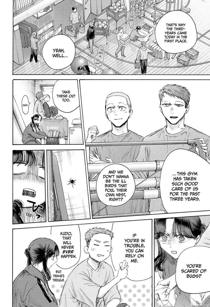 Boy’s Abyss, Chapter 208 image 04