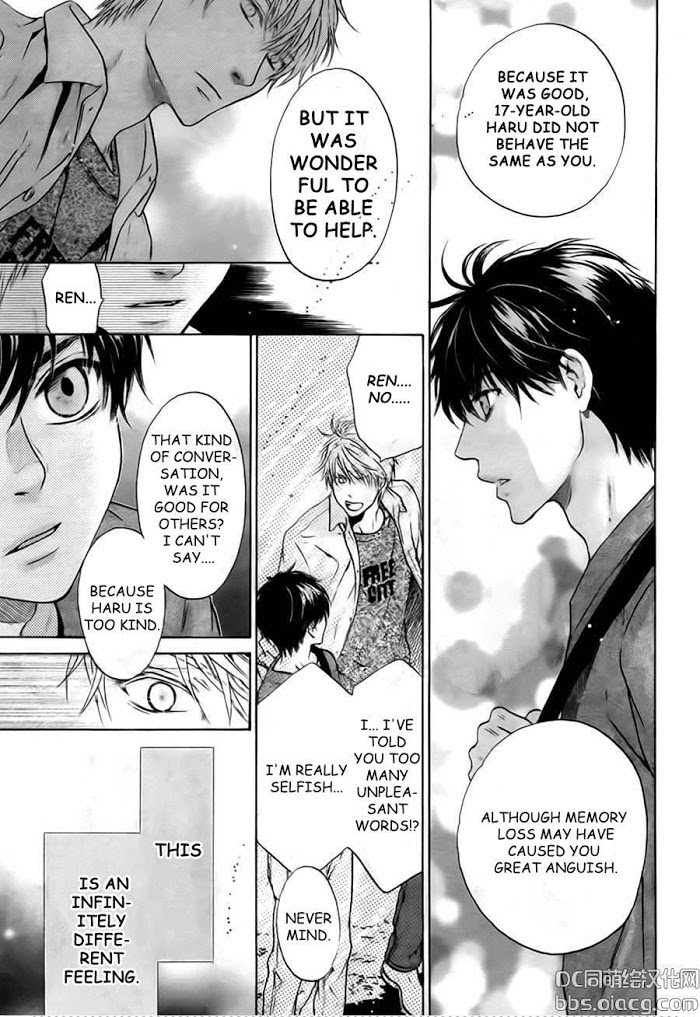 Super Lovers, Chapter 33 image 25