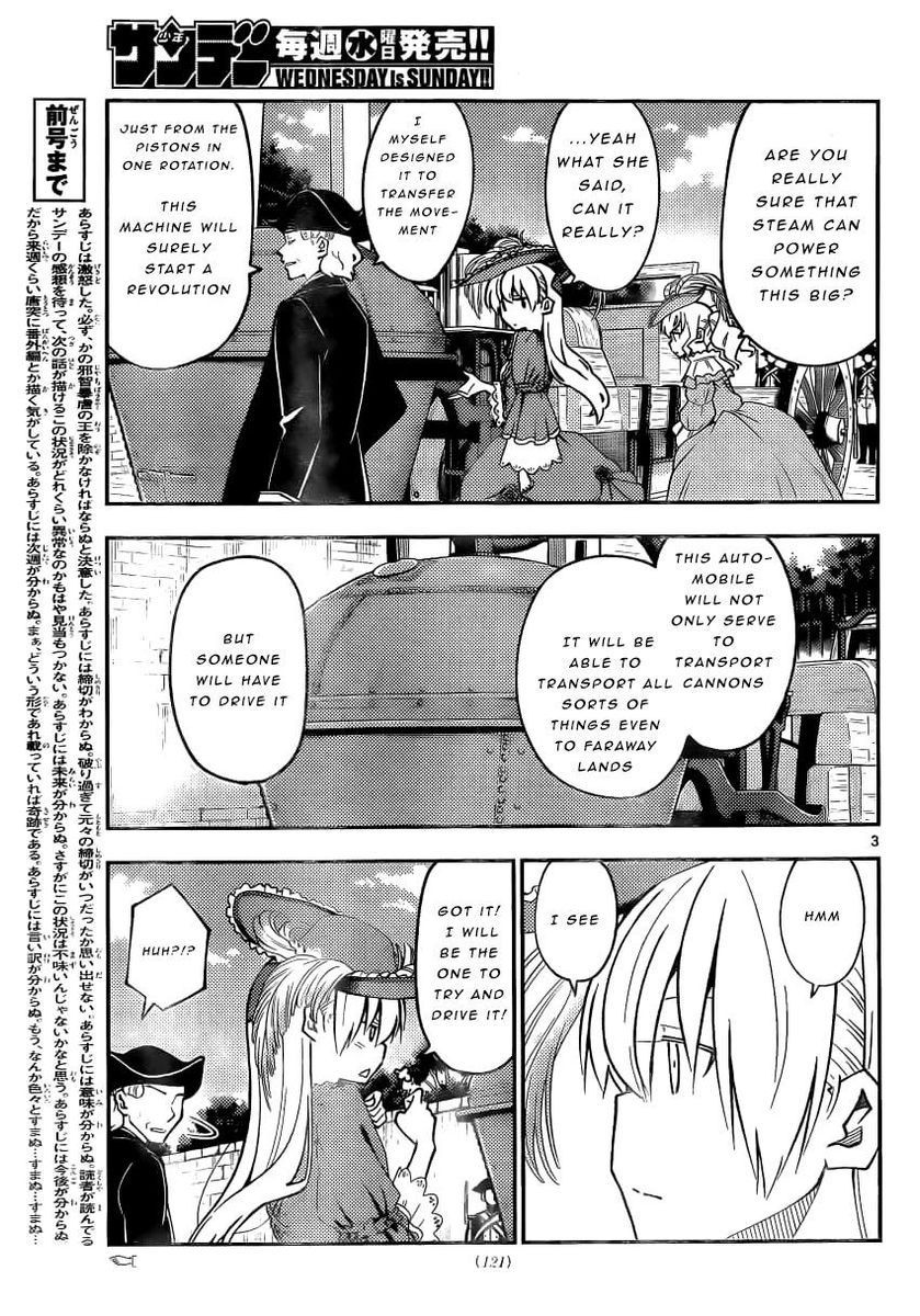 Tonikaku Kawaii, Chapter 161 image 03