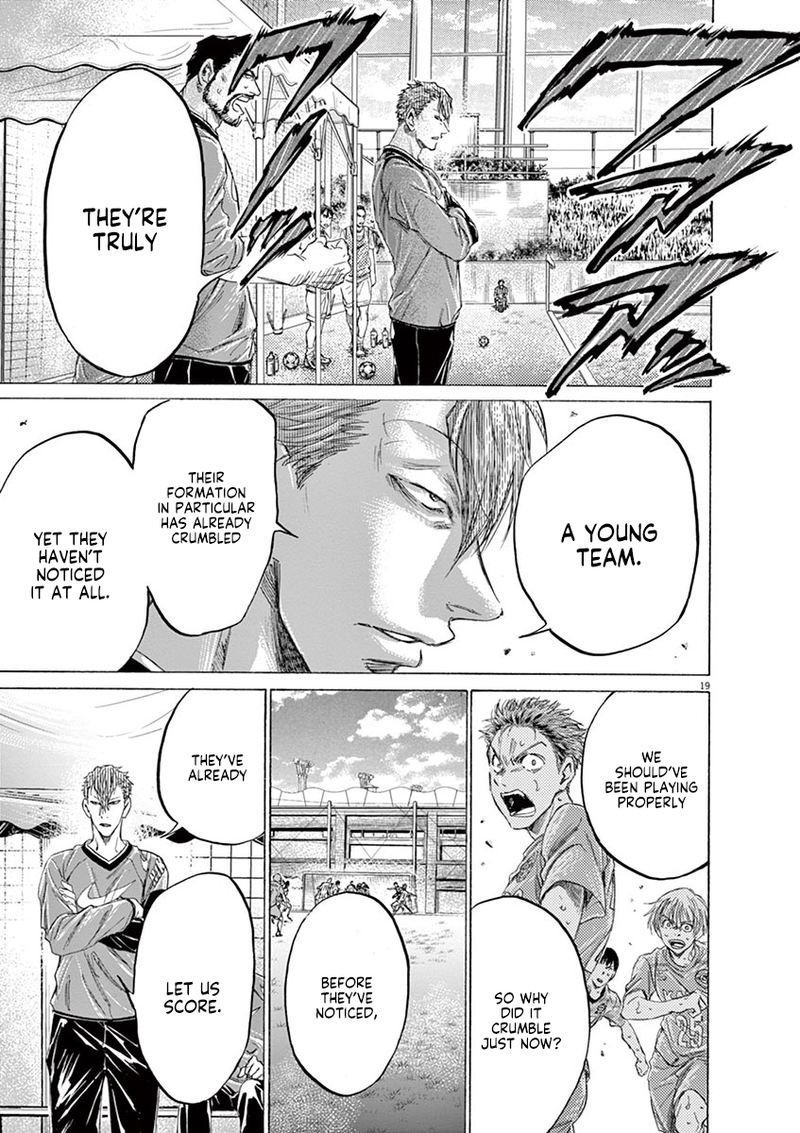 Boy’s Abyss, Chapter 158 image 20