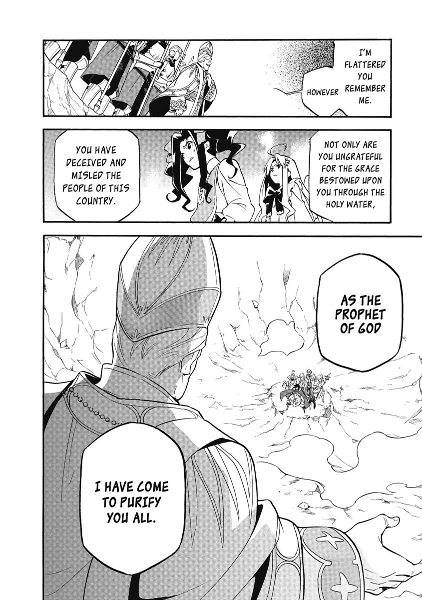 The Rising of the Shield Hero, Chapter 28 image 02