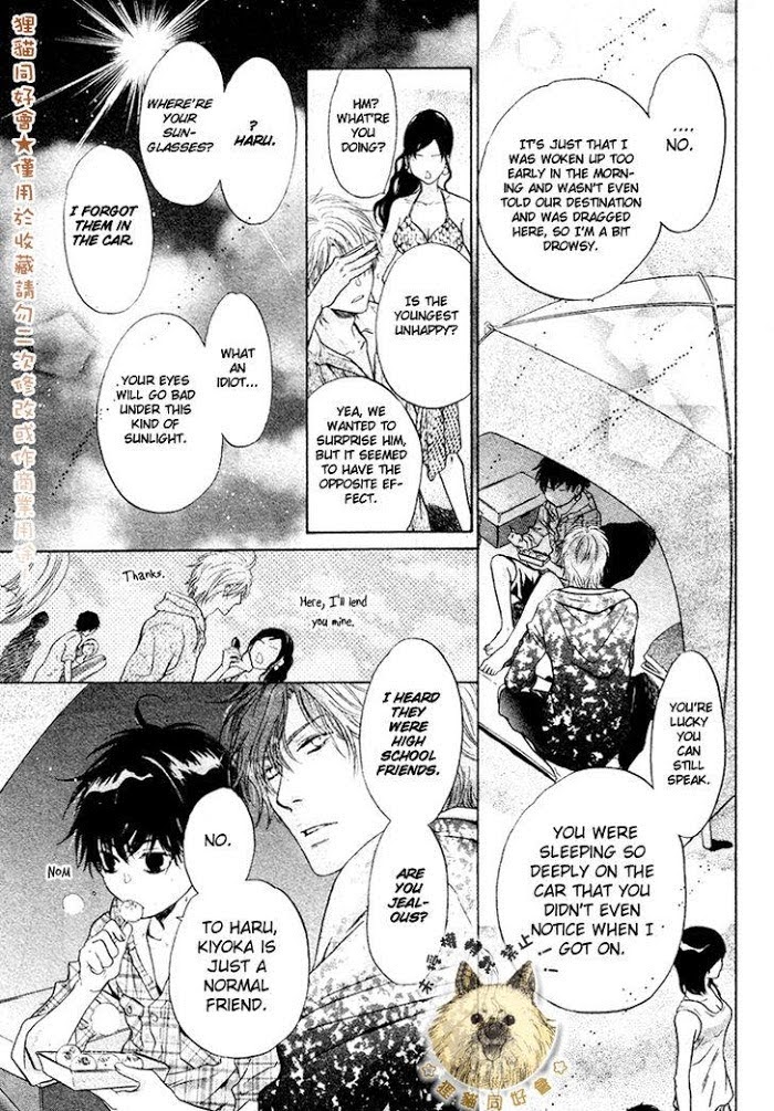 Super Lovers, Chapter 16 image 35