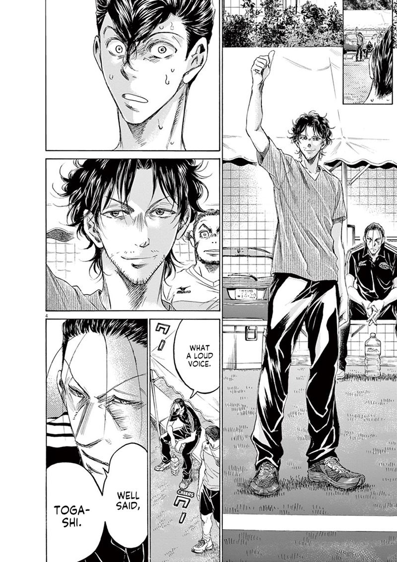 Boy’s Abyss, Chapter 155 image 04